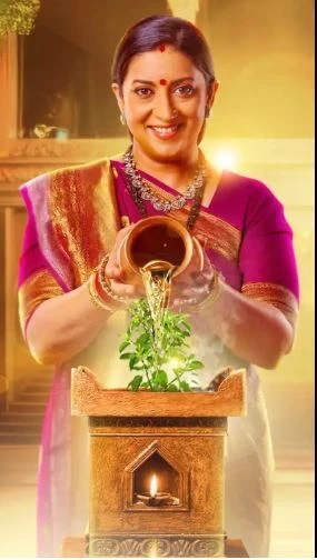 टीवी पर 'तुलसी' की वापसी, लेकिन स्मृति ईरानी ने कहा- अब मैं पहले पॉलिटिशियन हूं, फिर एक्ट्रेस