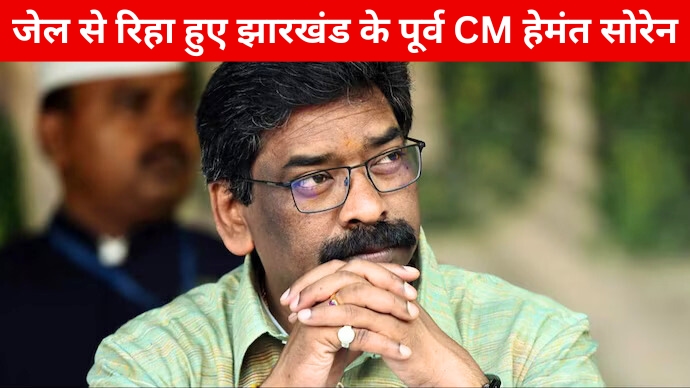 Former Jharkhand CM Hemant Soren released from jail