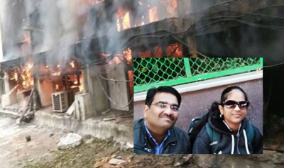 Massive fire in Gwalior Father and two daughters die a painful death