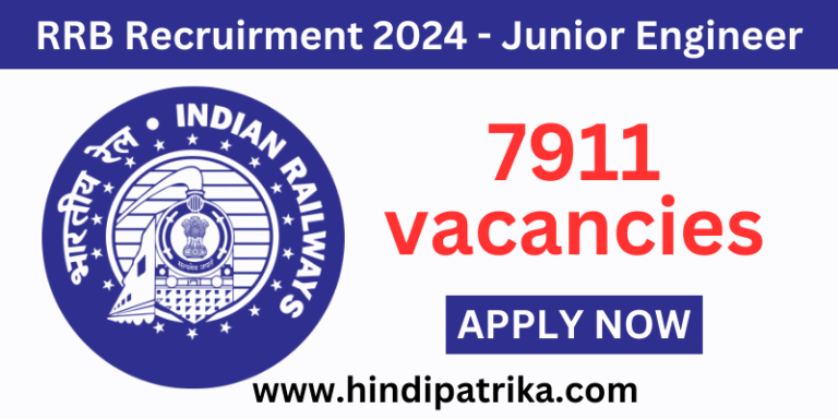 RRB JE Vacancy 2024 -7911 Vacancies