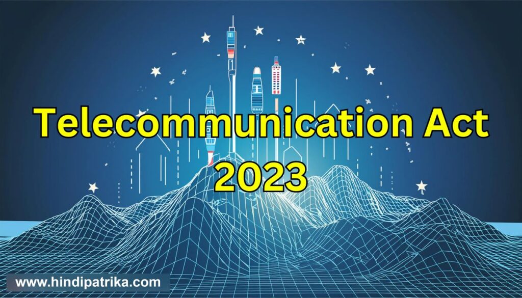 गलत तरीकों से सिम लेने पर 3 साल जेल और 50 लाख तक का जुर्माना: Telecommunication Act 2023