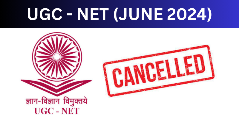 UGC-NET परीक्षा रद्द: परीक्षा में गड़बड़ी के चलते शिक्षा मंत्रालय ने उठाया कदम