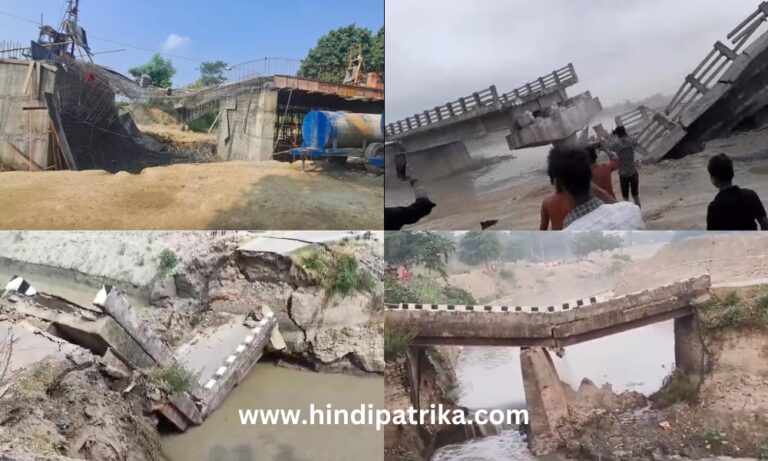 bridge collapse in bihar, motihari, siwan, araria