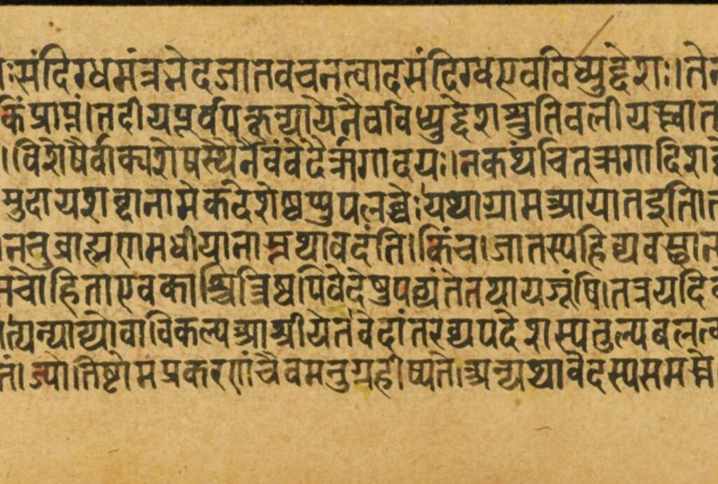 संस्कृत भाषा के बारे में रोचक तथ्य