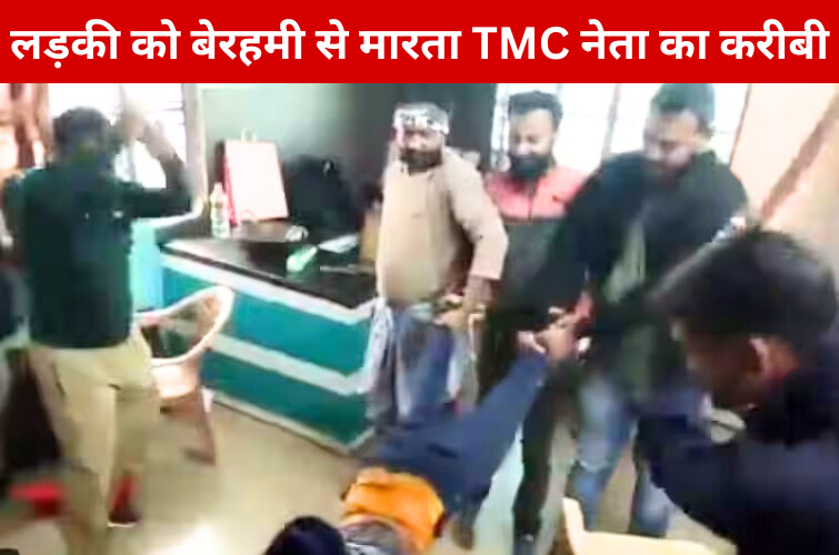 A close associate of TMC leader brutally beats a girl