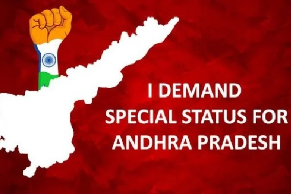 आंध्र ने मांगा विशेष राज्य का दर्जा