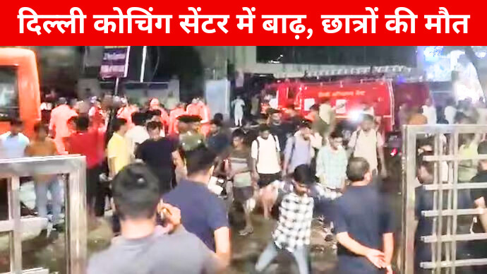 Delhi coaching centre flooded, four students dead, one missing