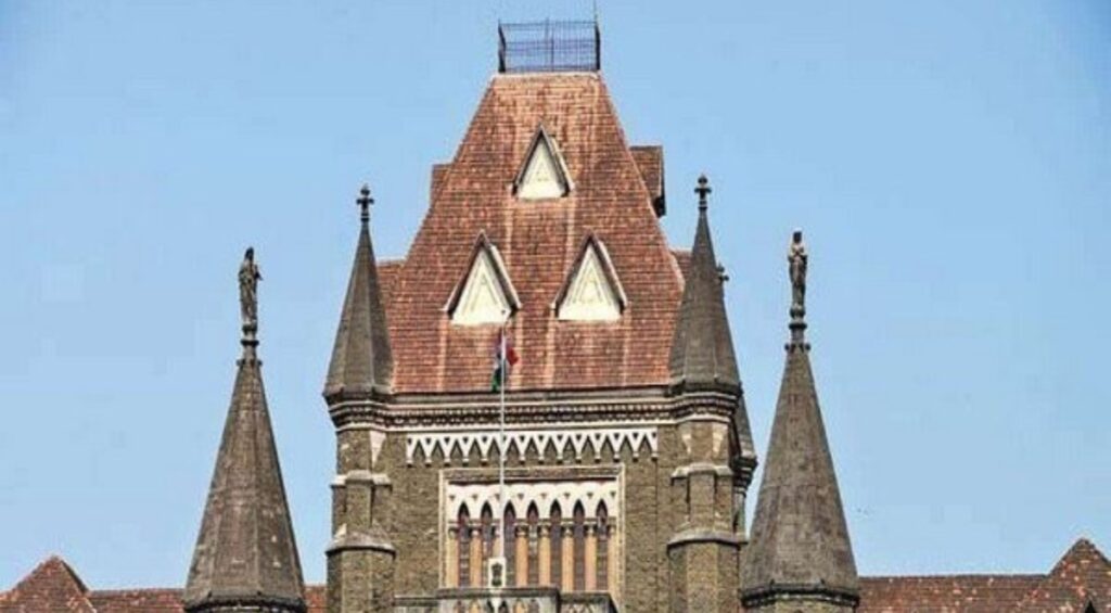 गढ़चिरौली विस्फोट मामला, बॉम्बे हाई कोर्ट ने खारिज की नक्सली की याचिका