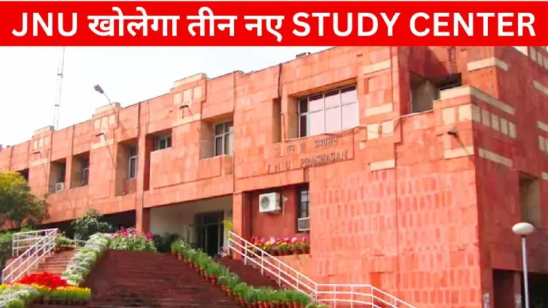 JNU decided to set up a centre for Hindu, Buddhist and Jain studies