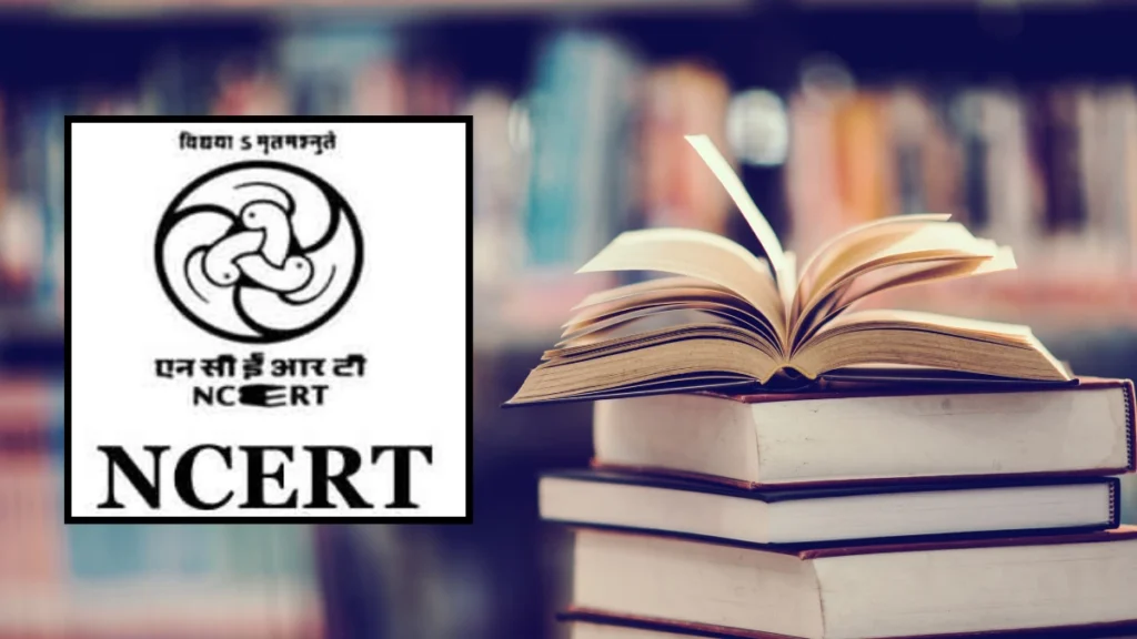 NCERT: कक्षा छह की तीन किताबें ही उपलब्ध