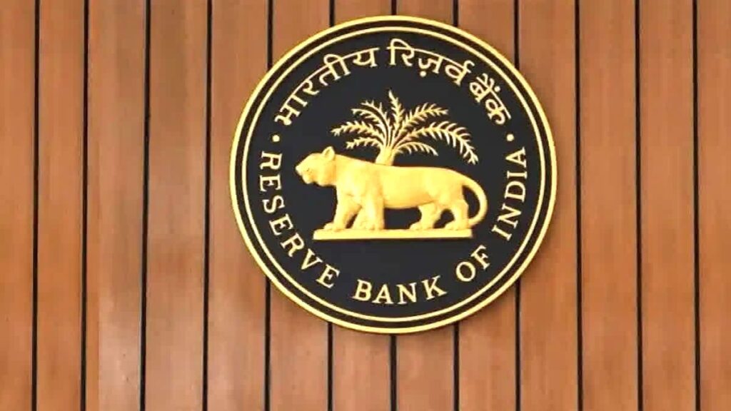 भारतीय रिजर्व बैंक की रपट: डिजिटल अर्थव्यवस्था वर्ष 2026 तक जीडीपी का 20 फीसद होगी
