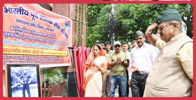 सैनिक कल्याण मंत्री श्री गणेश जोशी ने देहरादून में शहीद द्वार का अनावरण किया
