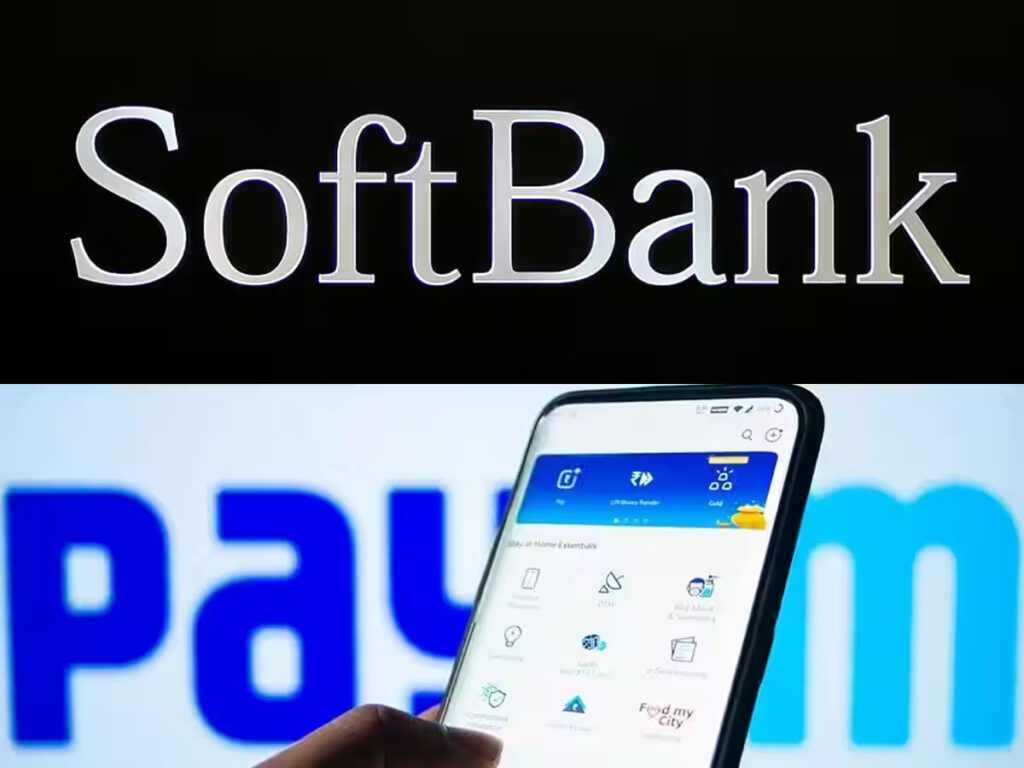 Paytm से बाहर हुई जापान के साफ्टबैंक की निवेश शाखा साफ्टबैंक विजन फंड