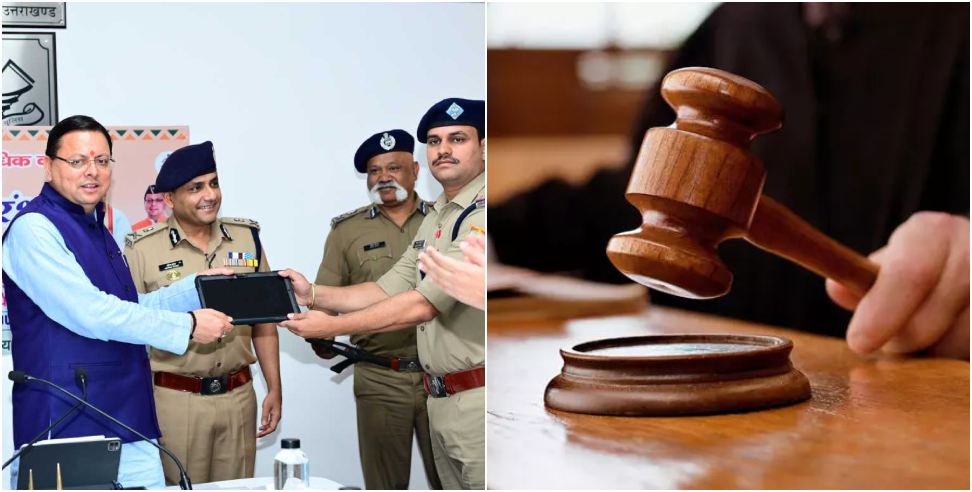 नए कानून के तहत पहली प्राथमिकी दर्ज करने वाला पहला जिला बना हरिद्वार
