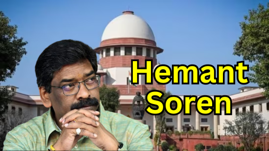 हाइकोर्ट से मुख्यमंत्री हेमंत सोरेन को मिली जमानत को इडी ने सुप्रीम कोर्ट में दी चुनौती