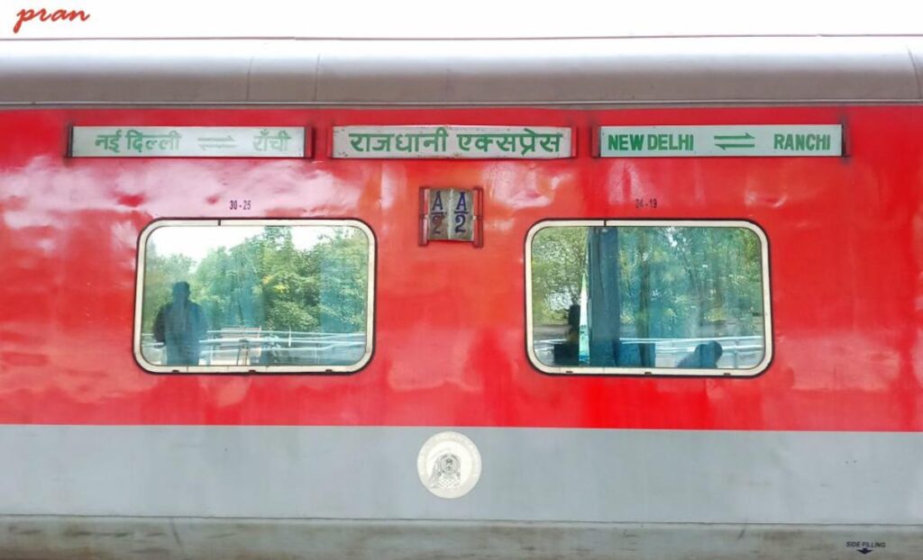 दिल्ली-रांची राजधानी ट्रेन में यात्री को सैंडविच में मिली लोहे की पिन