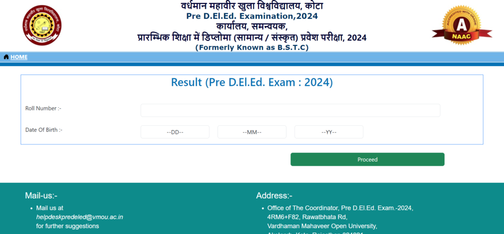राजस्थान BSTC Pre DEIEd Result 2024: रिजल्ट घोषित, लिंक चेक