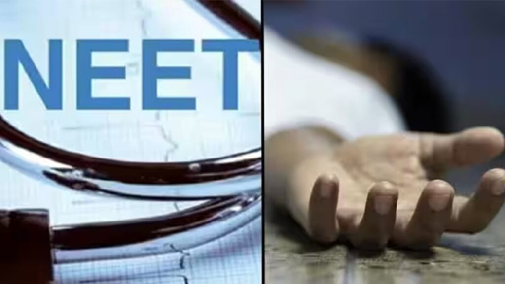 नीट का सिलेबस समझ नहीं आया तो बोकारो की छात्रा ने लगा ली फांसी