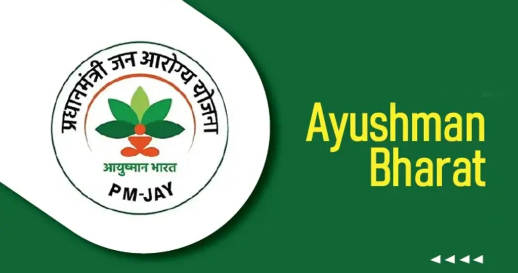 आयुष्मान भारत योजना में बड़े बदलाव: बीमा कवर दोगुना, महिलाओं को मिलेगा 15 लाख तक का लाभ