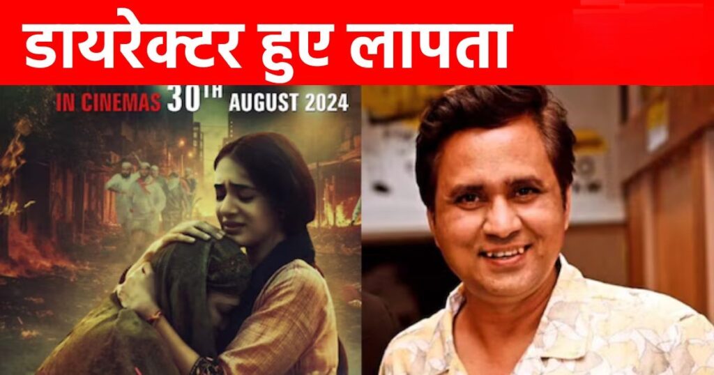 Director of 'The Diary of West Bengal' Goes Missing in Kolkata