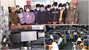 फर्जी काल सेंटर का भंडाफोड़, सरगना समेत 15 लोग गिरफ्तार