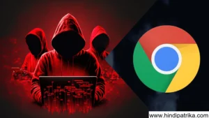 सरकार ने Google Chrome डेस्कटॉप उपयोगकर्ताओं के लिए उच्च जोखिम की चेतावनी जारी की, तुरंत उठाएं ये कदम