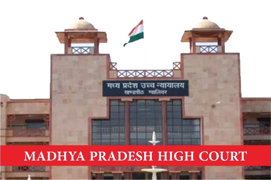 मध्य प्रदेश हाई कोर्ट के जस्टिस जीएस आहूलवालिया की कड़ी टिप्पणी: वक्फ बोर्ड की संपत्ति के दावों पर सवाल