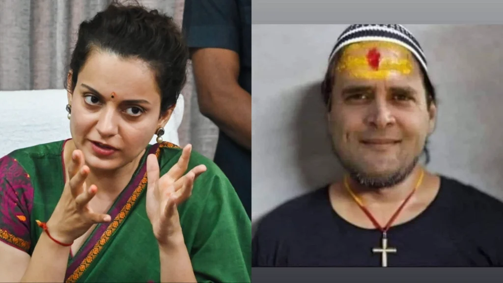 कंगना रनौत ने सोशल मीडिया पर राहुल गांधी की मॉर्फ्ड फोटो पोस्ट की, हुईं ट्रोल