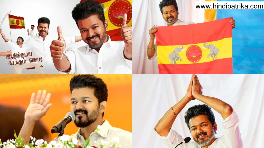 Vijay Unveils Tamilaga Vettri Kazhagam Flag: A New Chapter in Tamil Nadu Politics