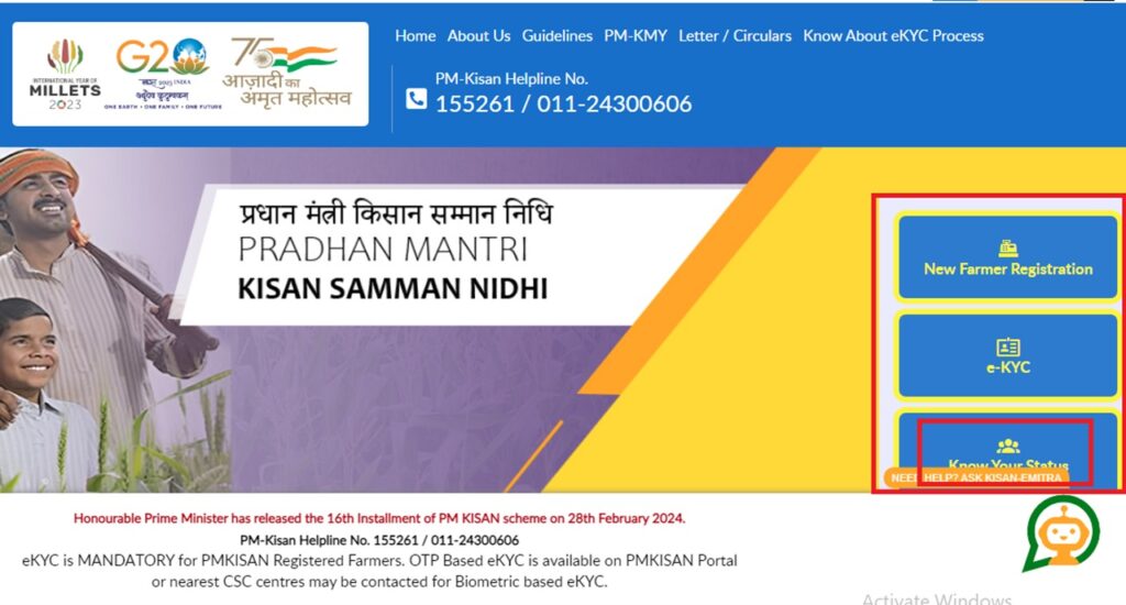 PM किसान योजना: नवरात्रि में किसानों को मिलेगा बड़ा तोहफा, जानें कब आएगा पैसा