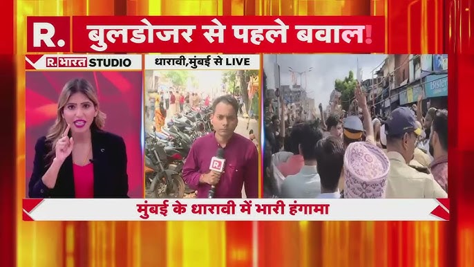 धारावी सुब्हानिया मस्जिद: BMC द्वारा अवैध घोषित किए जाने के बाद मुंबई में भारी विरोध प्रदर्शन