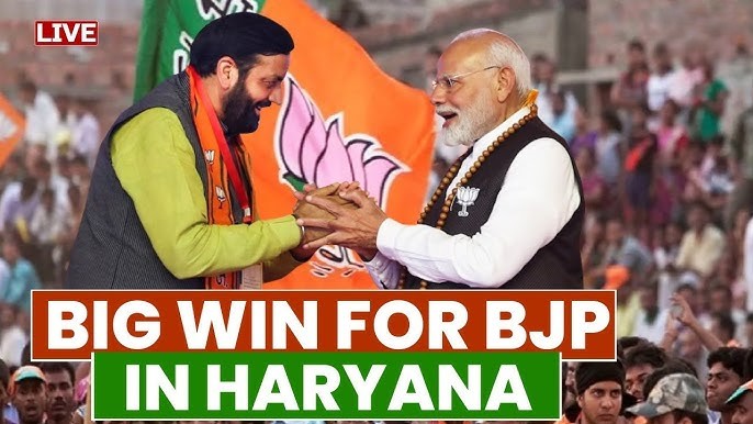 हरियाणा विधानसभा चुनाव परिणाम 2024: भाजपा ने तीसरी बार सरकार बनाई