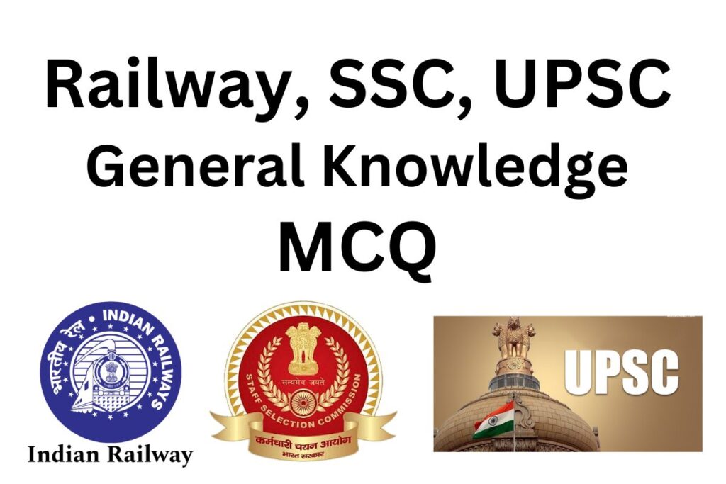 Railway, SSC, UPSC Important General Knowledge MCQ