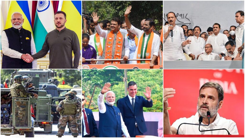 आज का समाचार: 29 अक्टूबर 2024 हिंदी पत्रिका ब्रेकिंग न्यूज़, Hindi Patrika Today News and Current Affairs