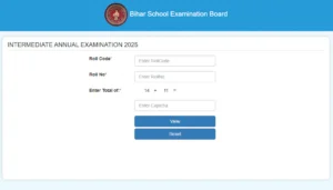 Bihar Board 12th Result 2025: जल्द जारी होगा रिजल्ट, जानें कौन करेगा घोषणा और कैसे करें चेक