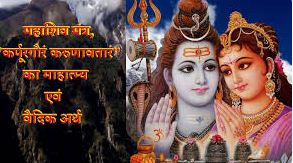 shiv