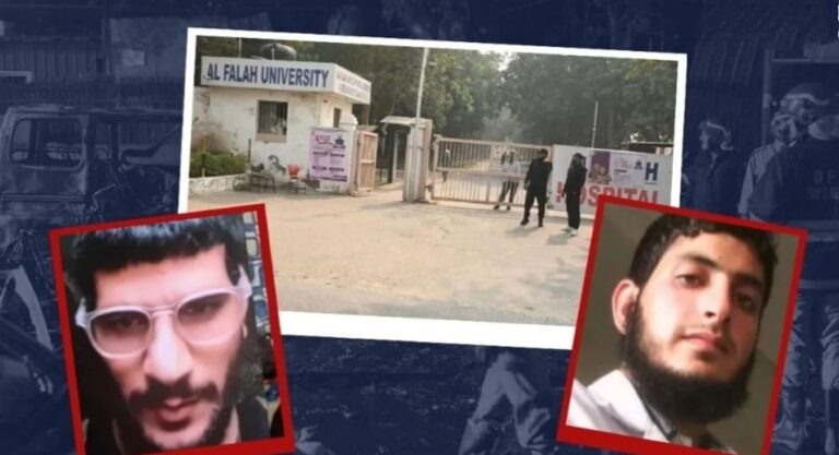 दिल्ली ब्लास्ट केस