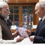 PM Modi presented Bhagavad Gita to Putin