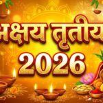 akshaya-tritiya-2026