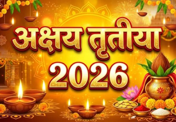 akshaya-tritiya-2026