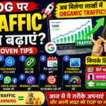 blog traffic
