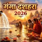 ganga dashra