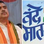 vande matram