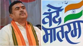 vande matram